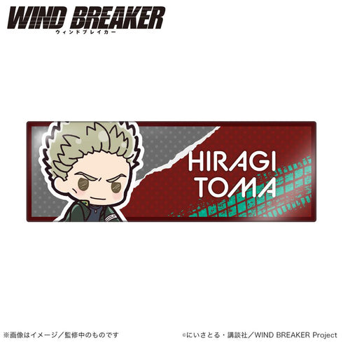 『WIND BREAKER』ロング缶バッジスタンド横型 柊登馬 (ぷちきゅんシリーズ)【202504再販】